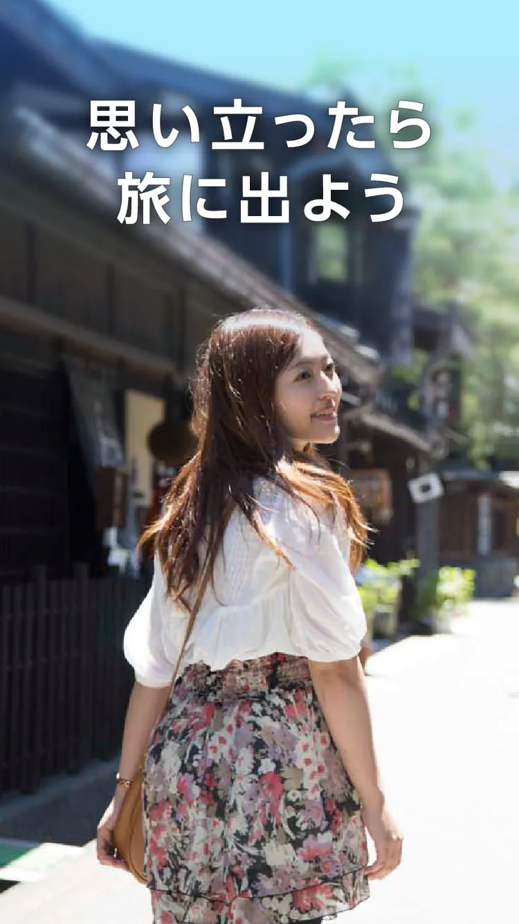 rurubu