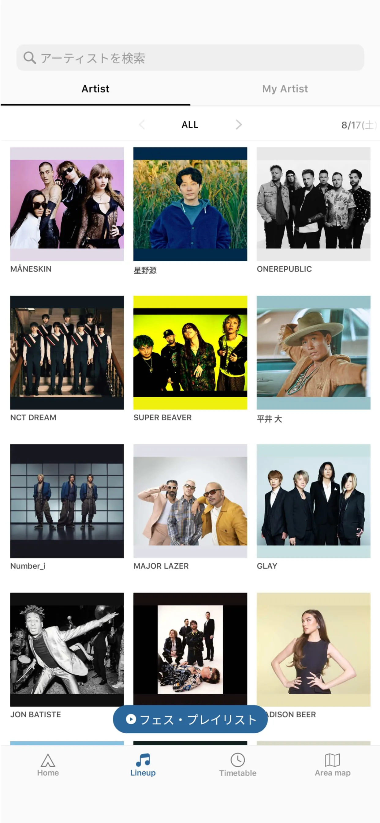 SUMMER SONIC 2024