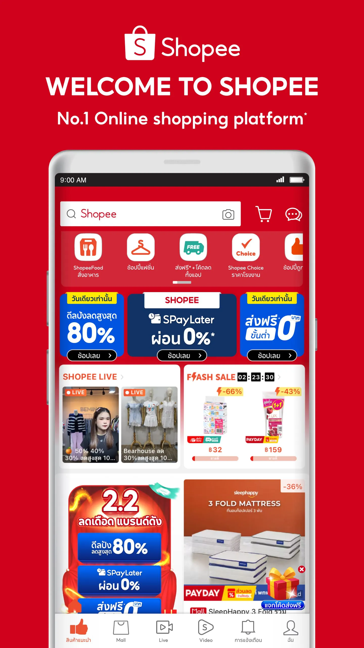 Shopee 12.12 Birthday Campaign