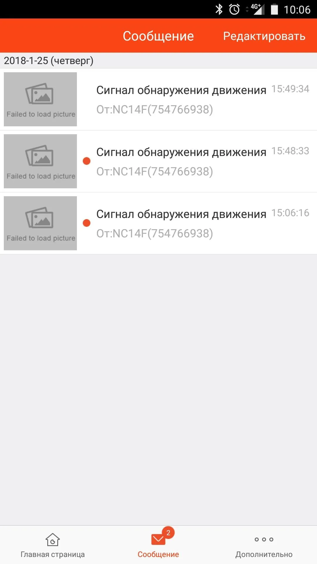 iVMS 4.5 PRO NOVIcam