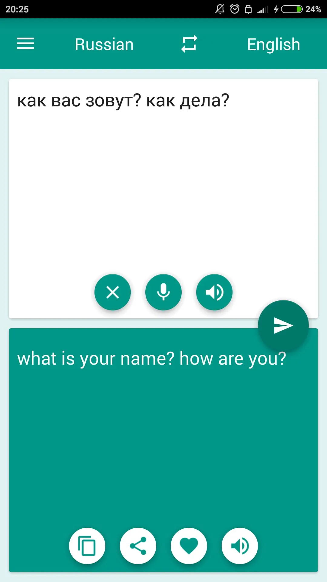 Russian-English Translator
