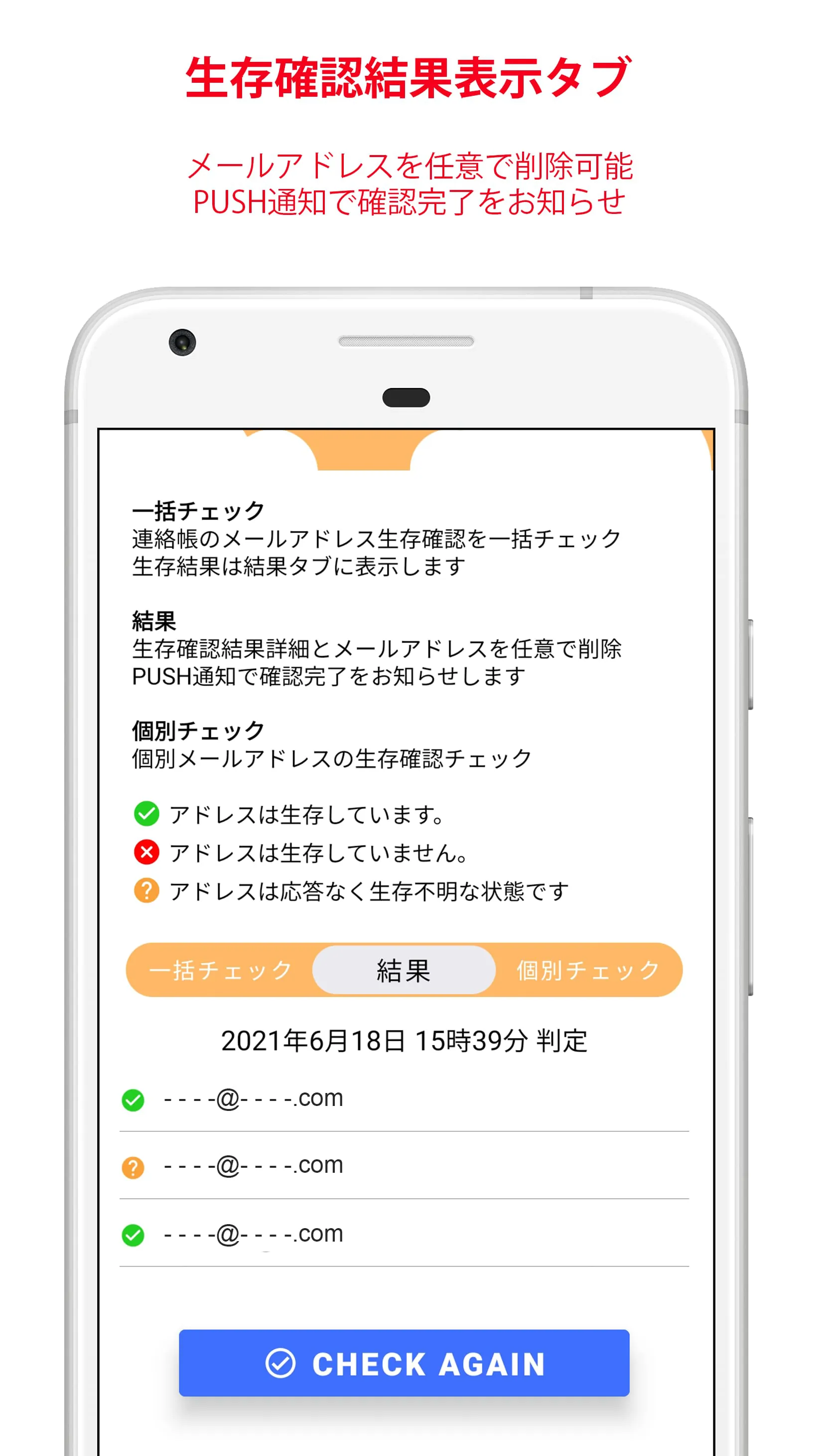 Address Search