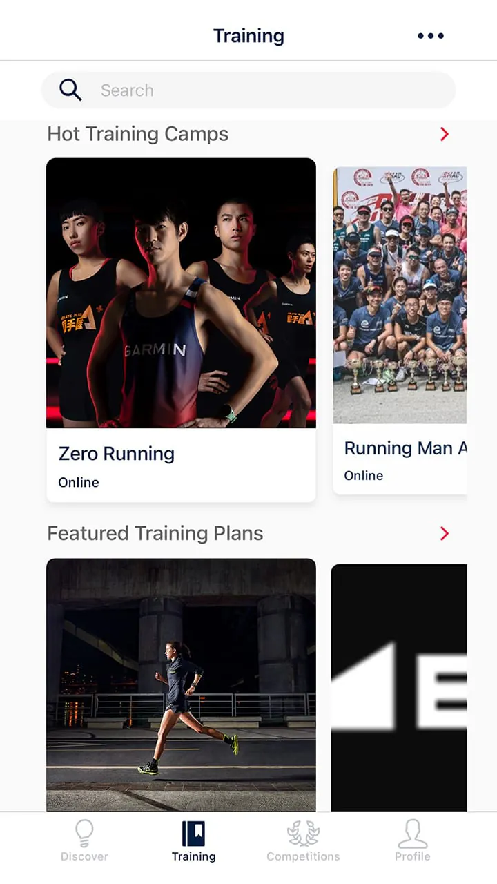 Garmin Sports