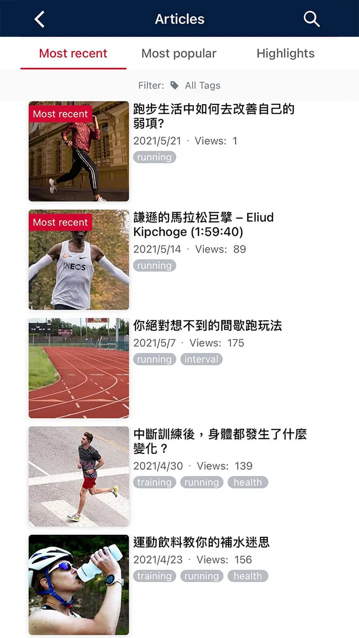 Garmin Sports