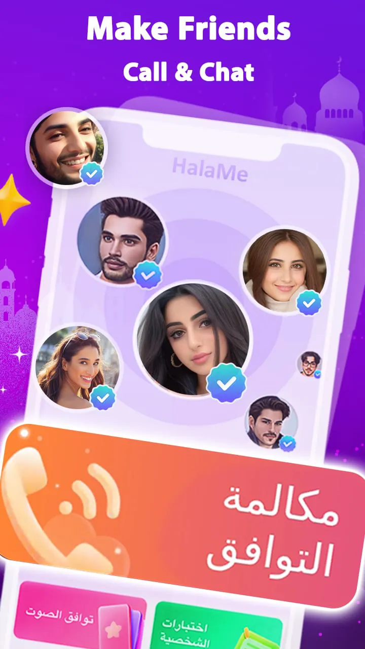 HalaMe- Chat& Make Real Friend