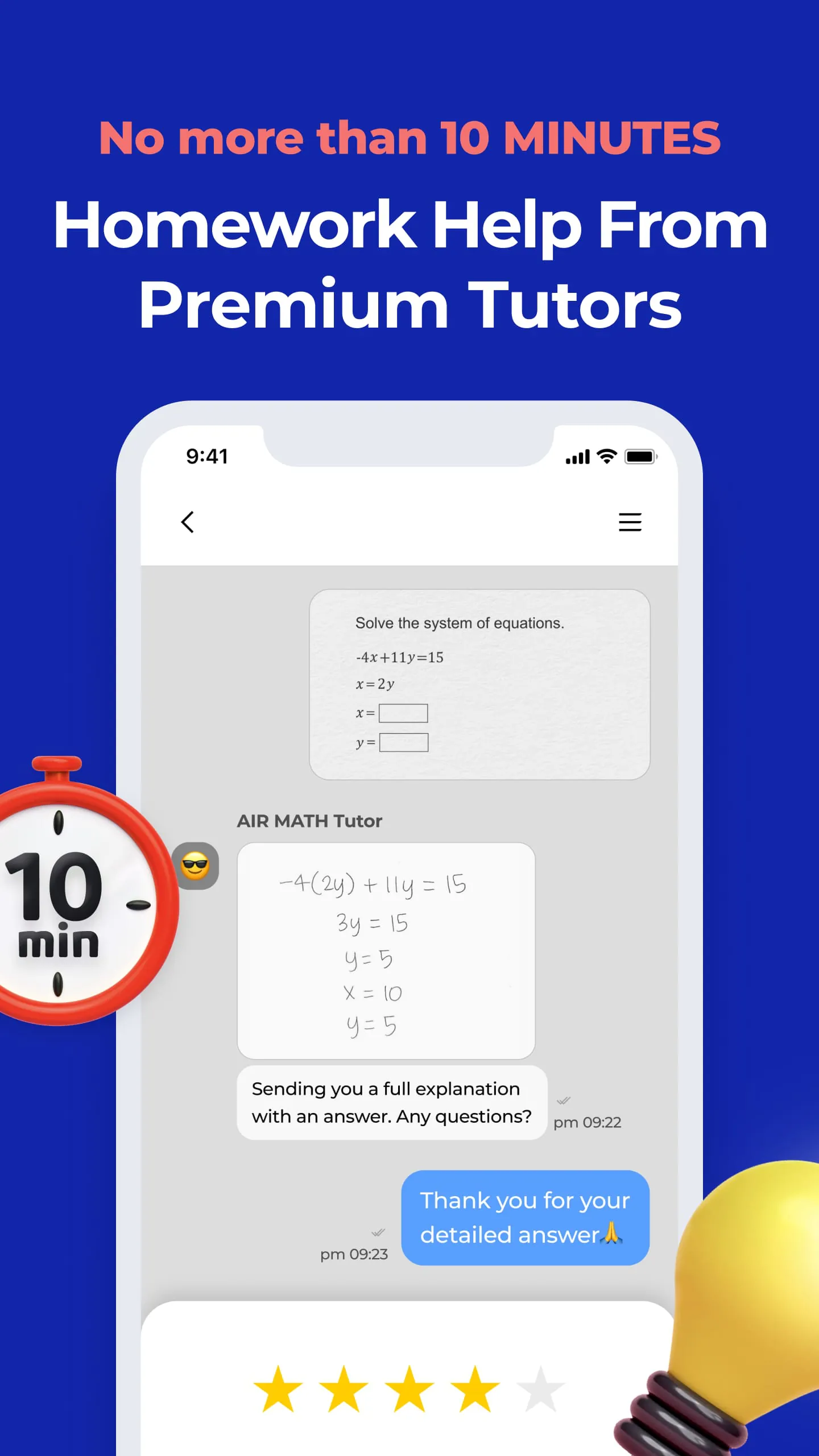 AIR MATH. Homework Helper