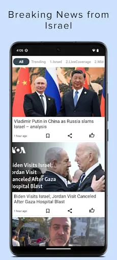 Israel News English