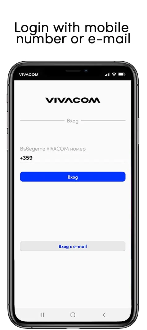 My VIVACOM
