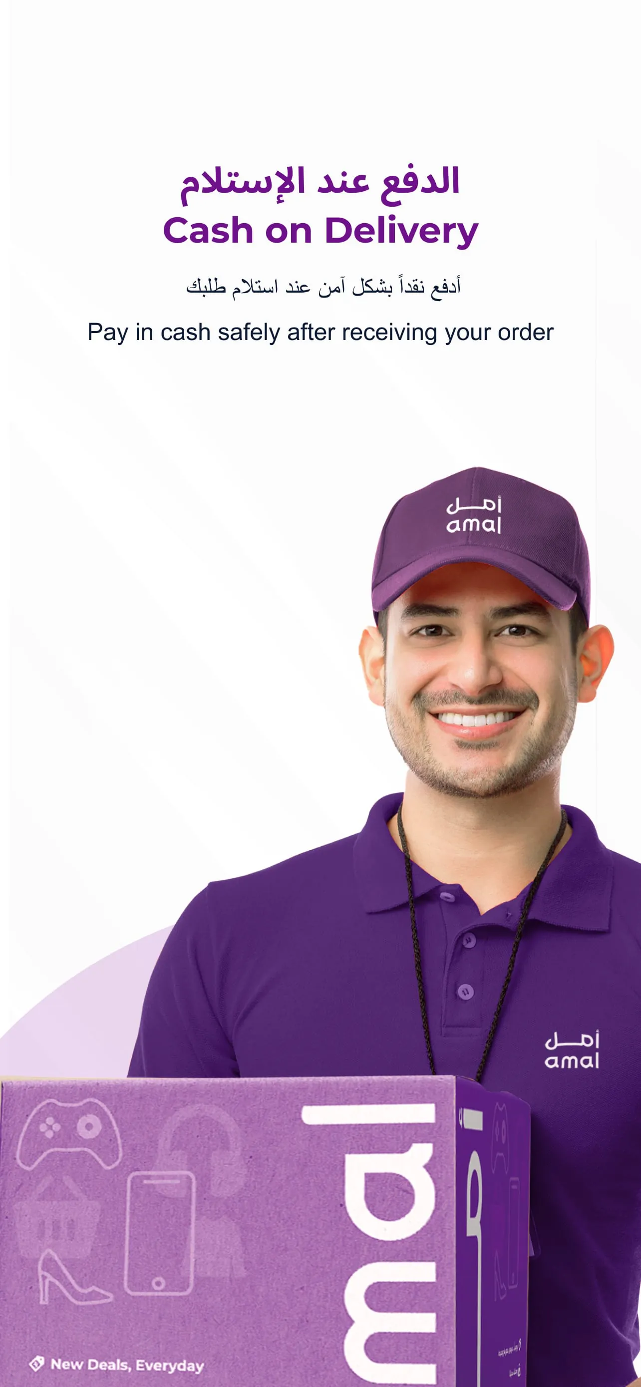 Amal eCommerce