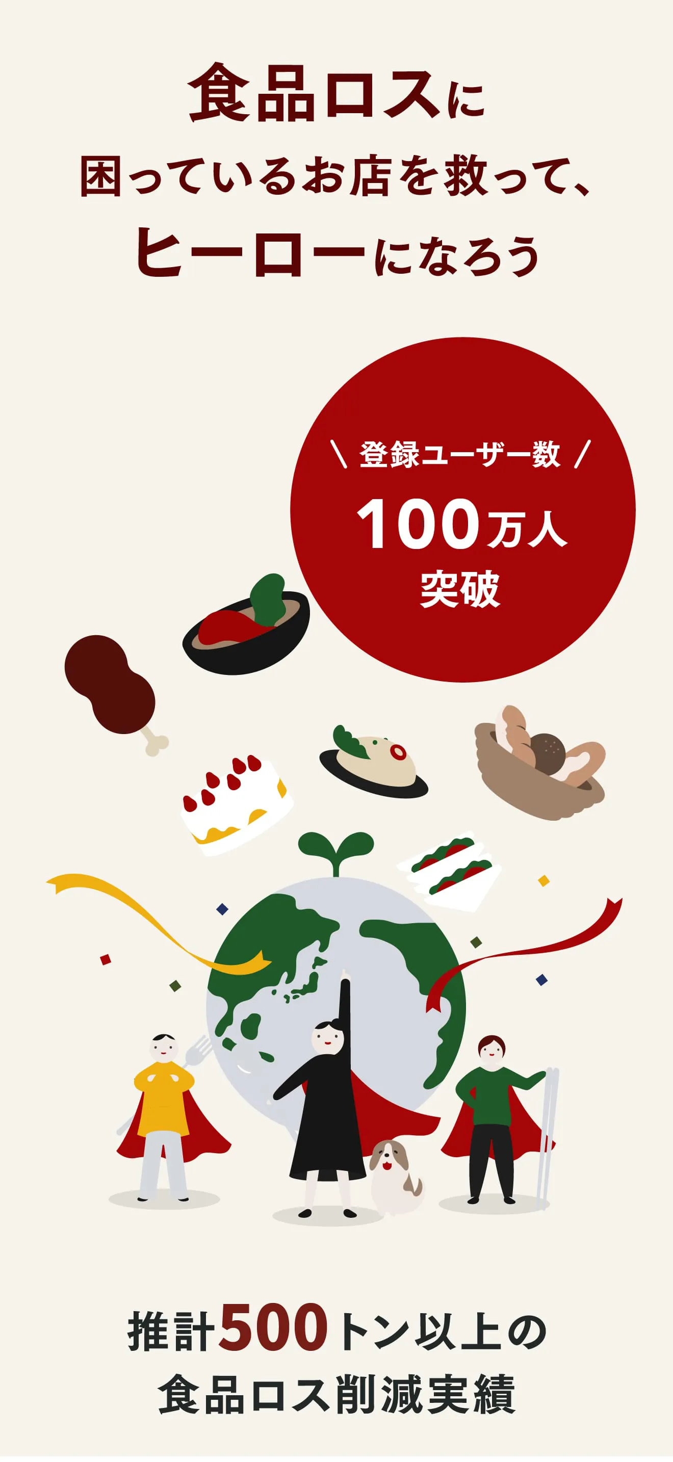 TABETE
