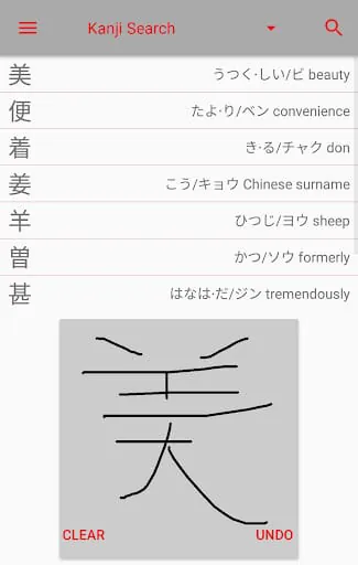 Kanji Lookup