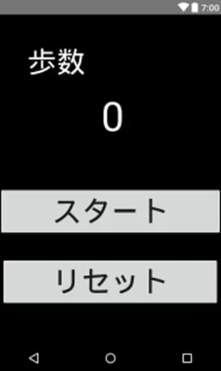 Big Char Pedometer