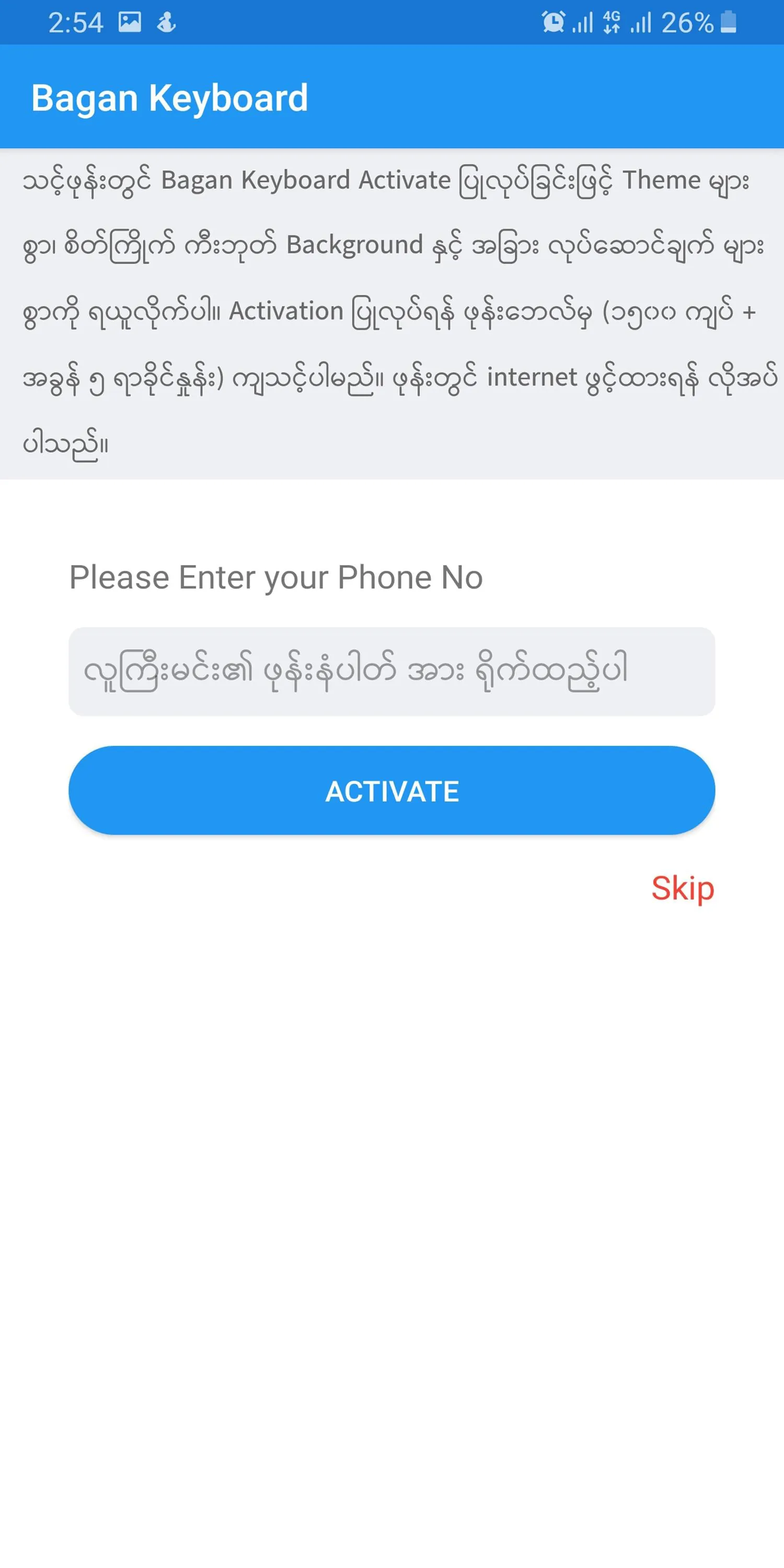 Bagan - Myanmar Keyboard