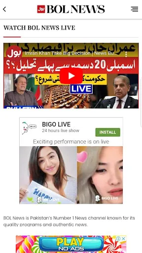 BOL News
