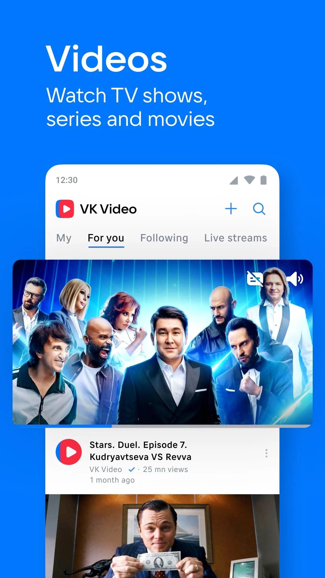 VK: music, video, messenger