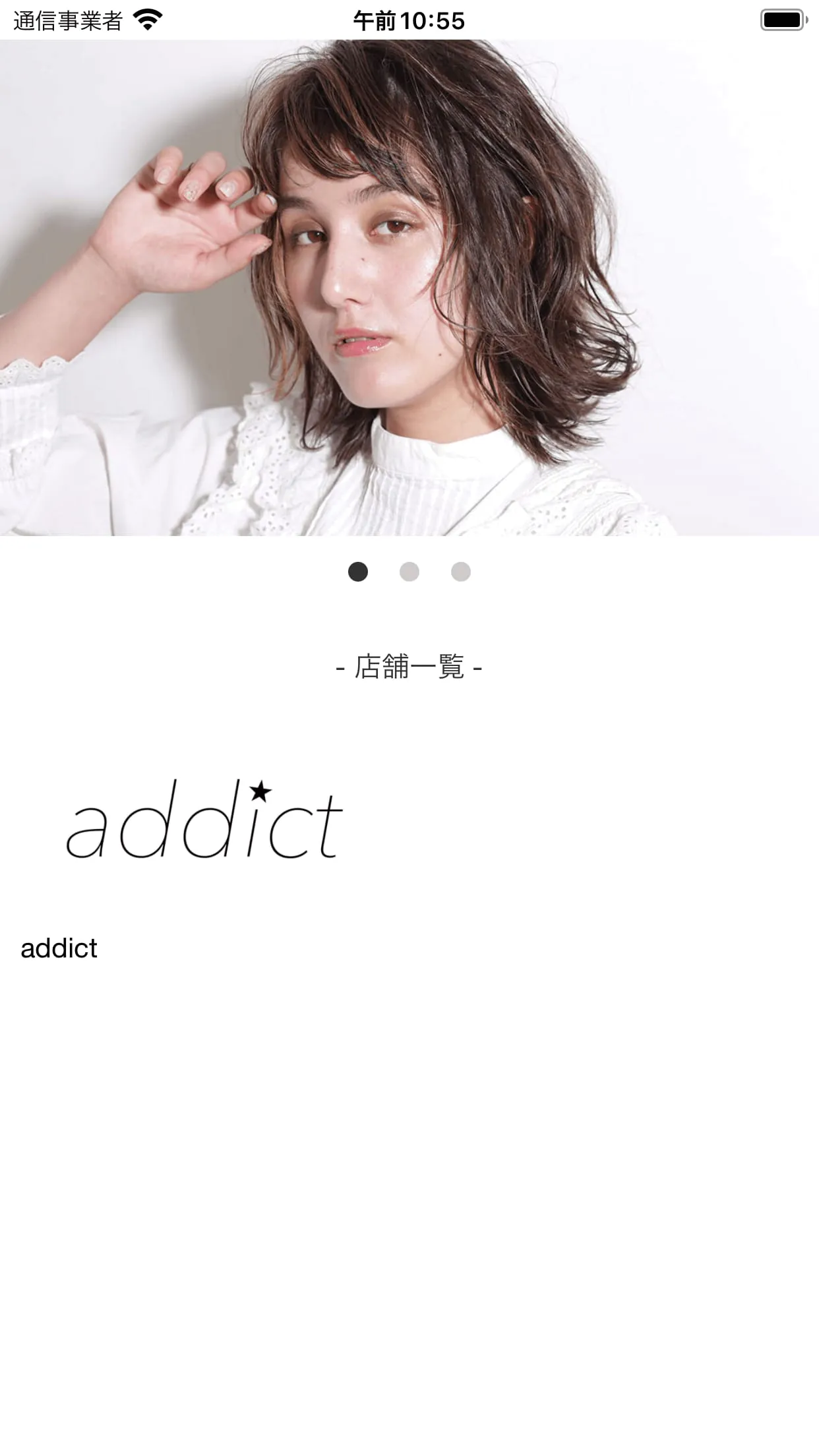 addict