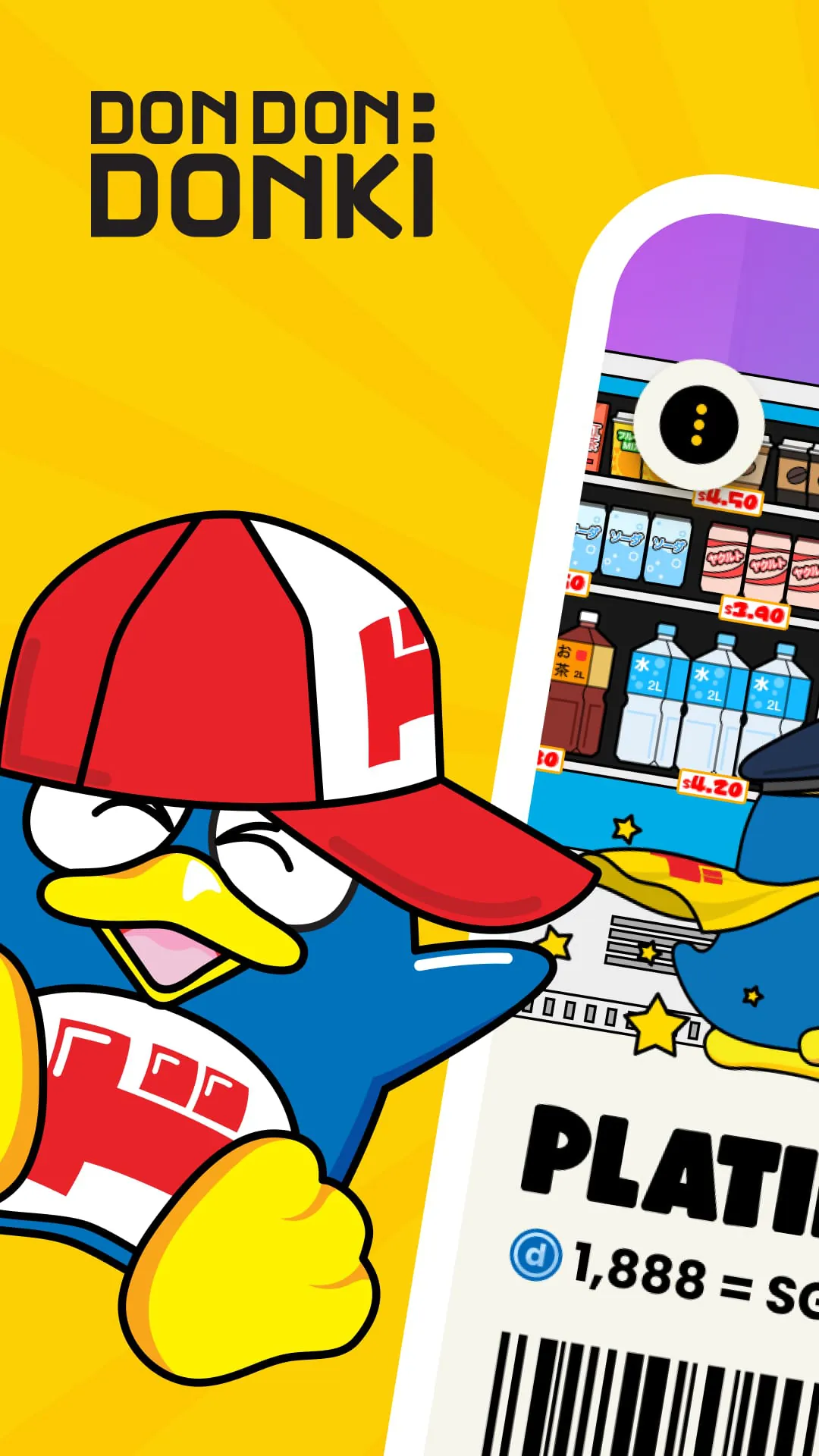 DONKI
