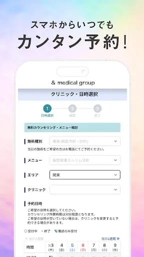 & medical group