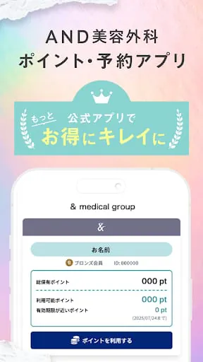 & medical group