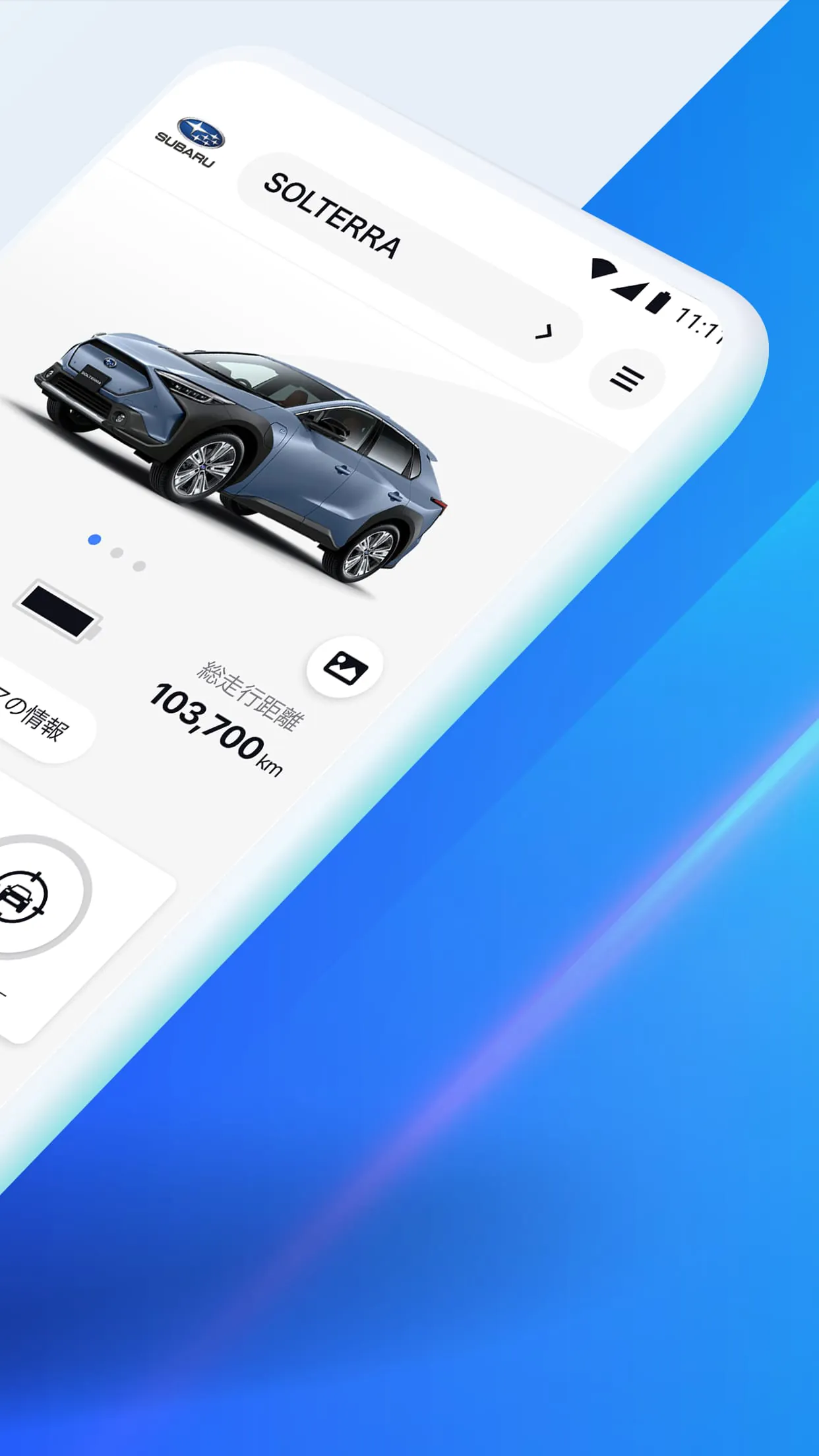 My Car Connect