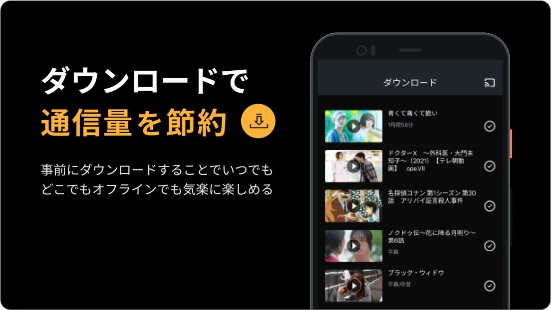 Rakuten TV