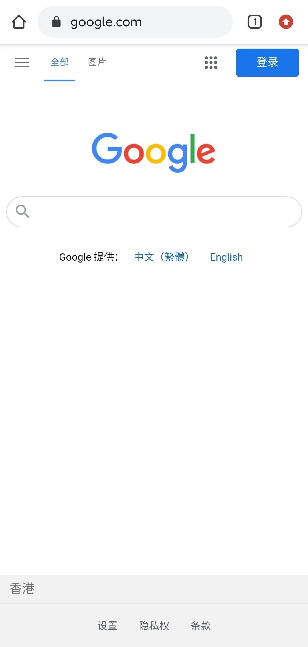 Little Rocket VPN