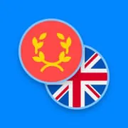 Latin-English Dictionary