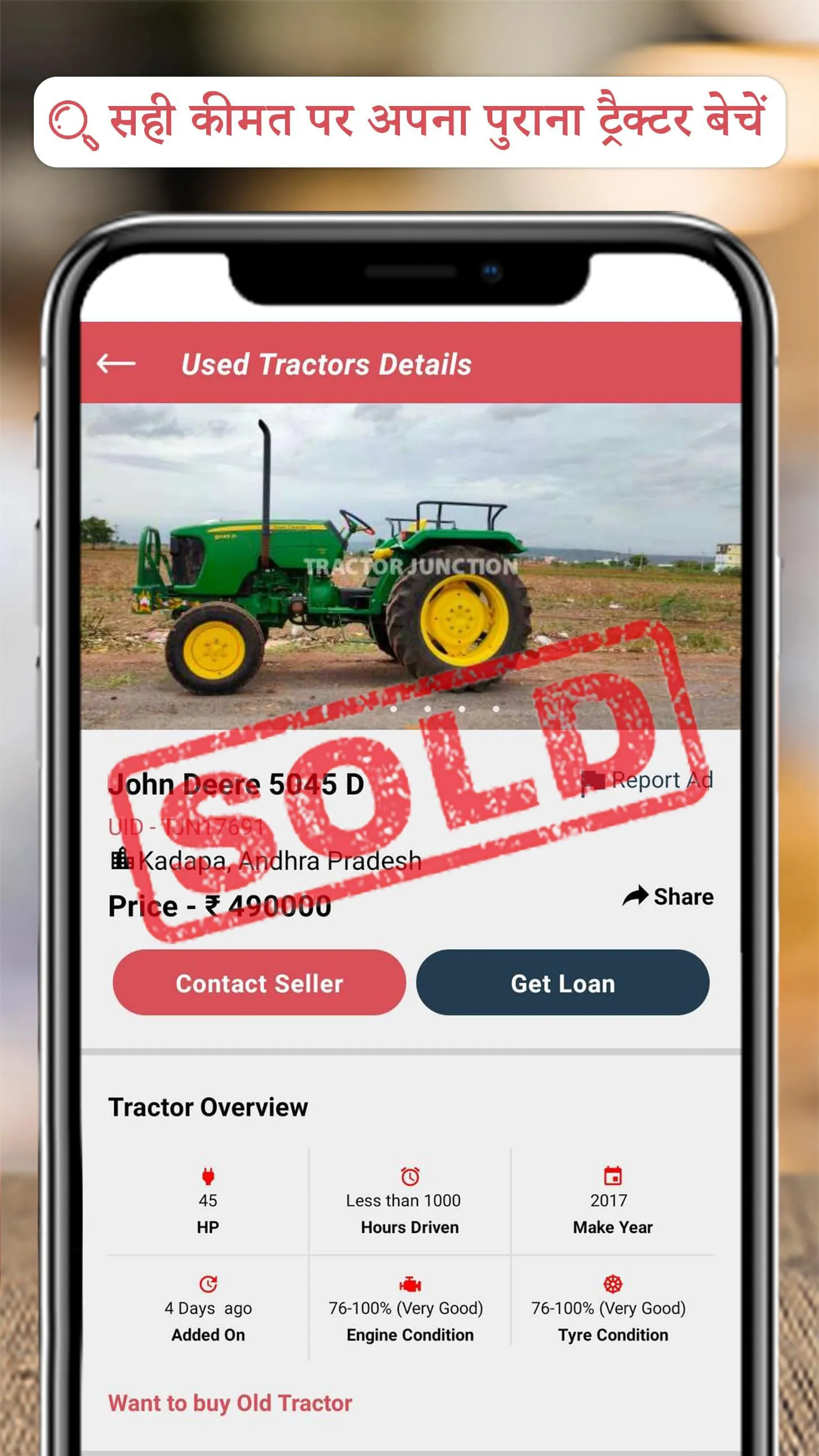 Tractor Junction: New Tractor