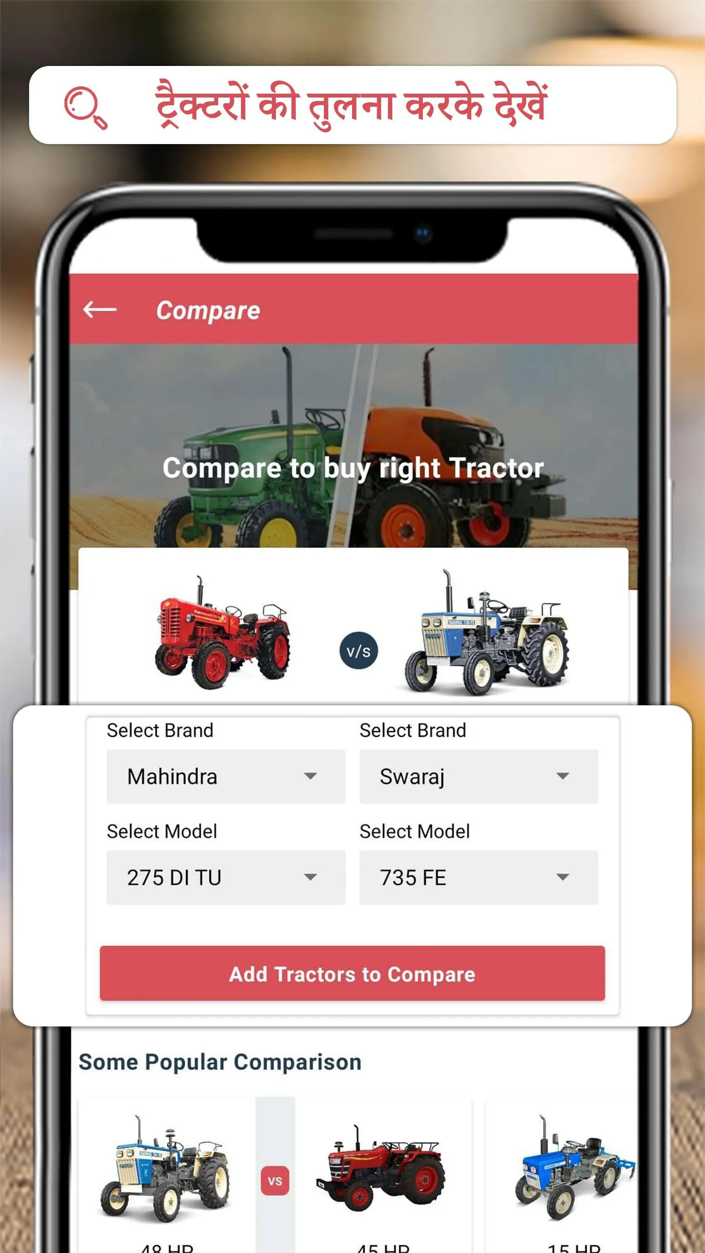 Tractor Junction: New Tractor
