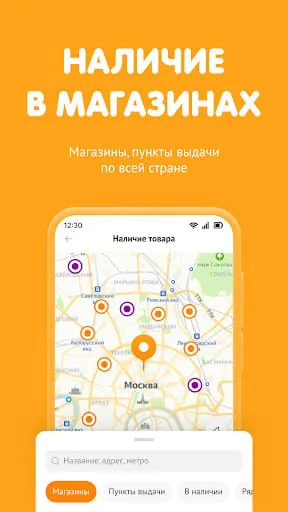 DNS SHOP