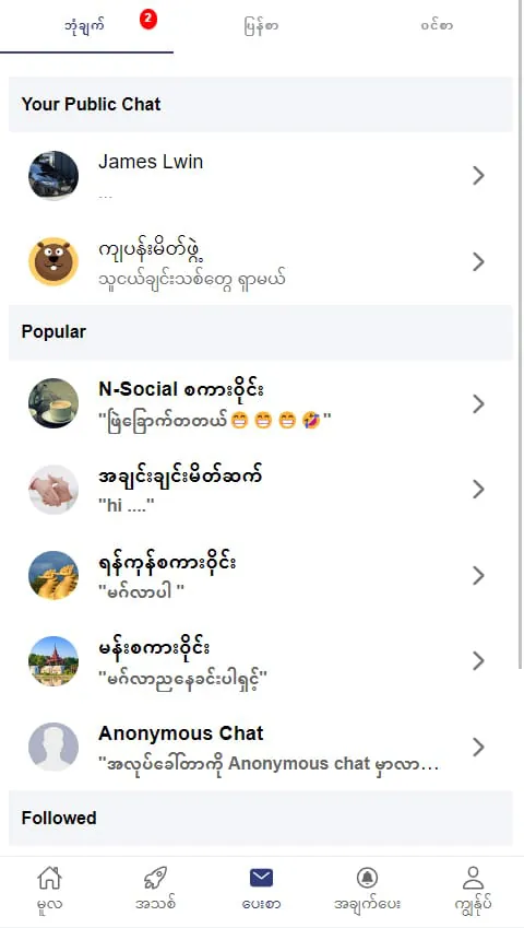 N-Social