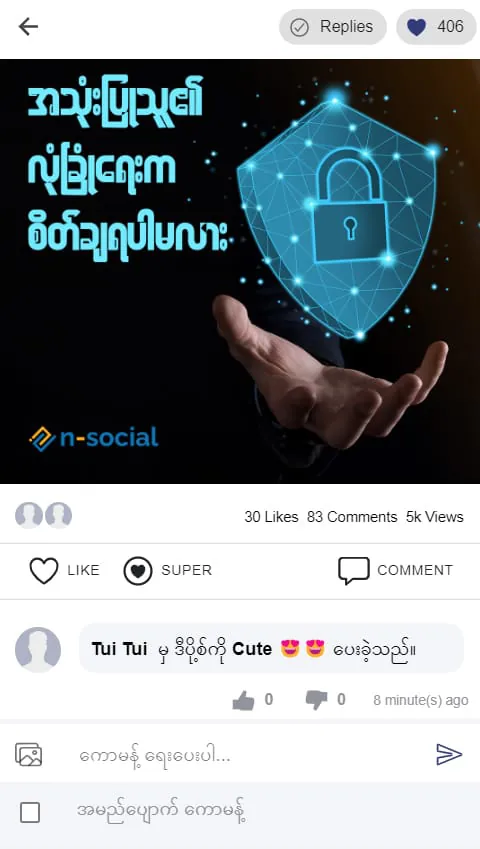 N-Social