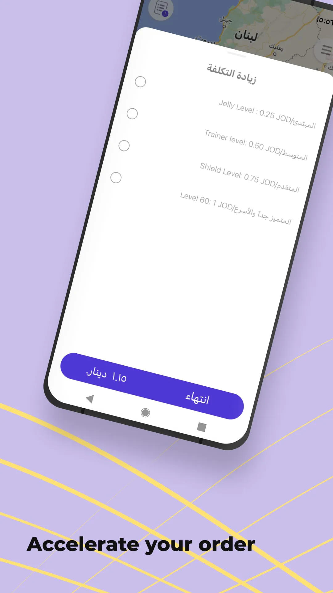 Loop Rides: Affordable & Quick