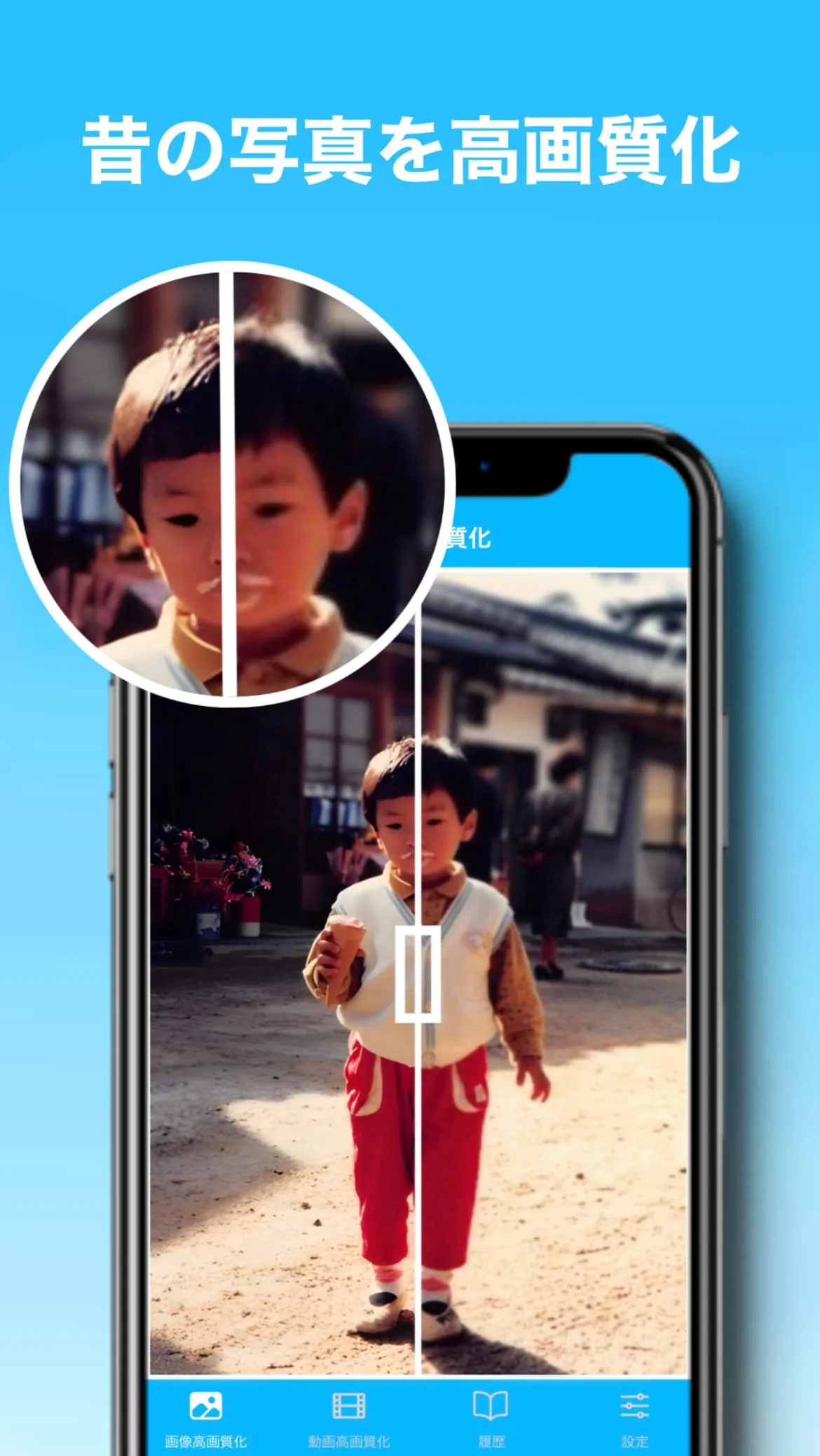 picmo - AI platform
