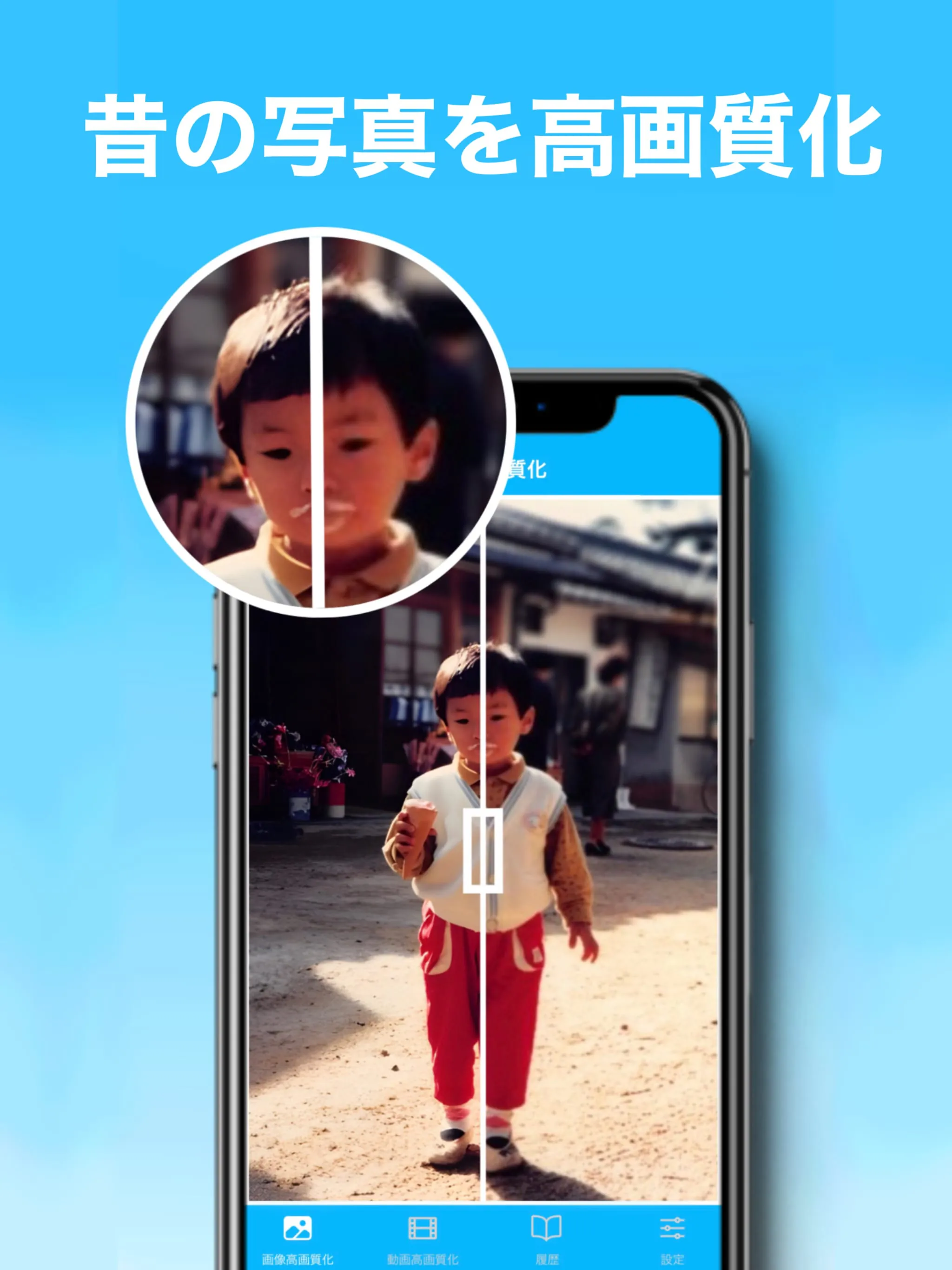 picmo - AI platform