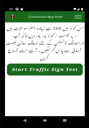 Traffic Sign Test