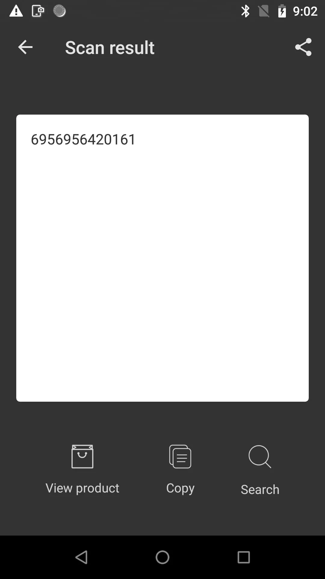QR Code Reader & Generator