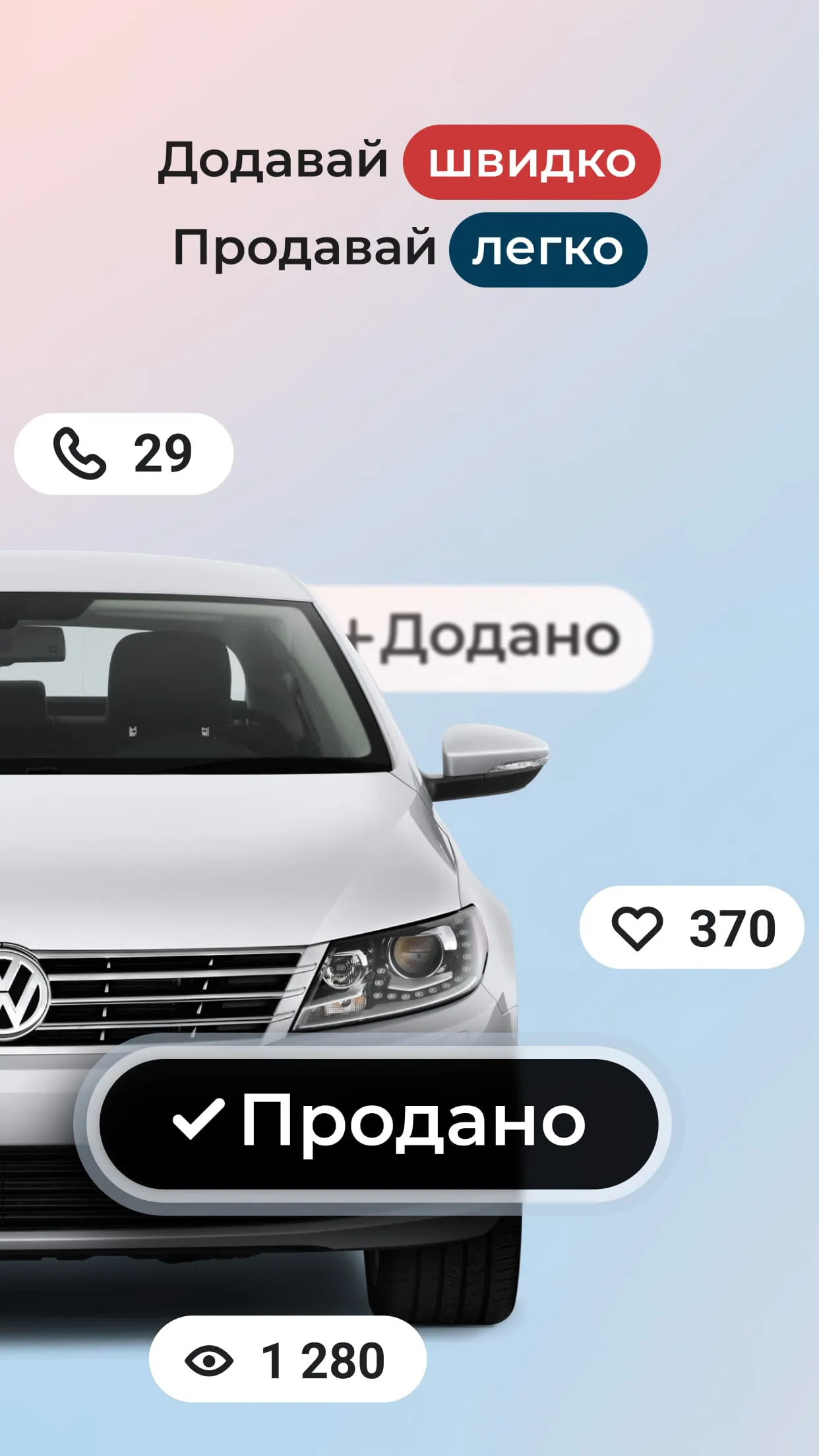 AUTO.RIA - buy cars online