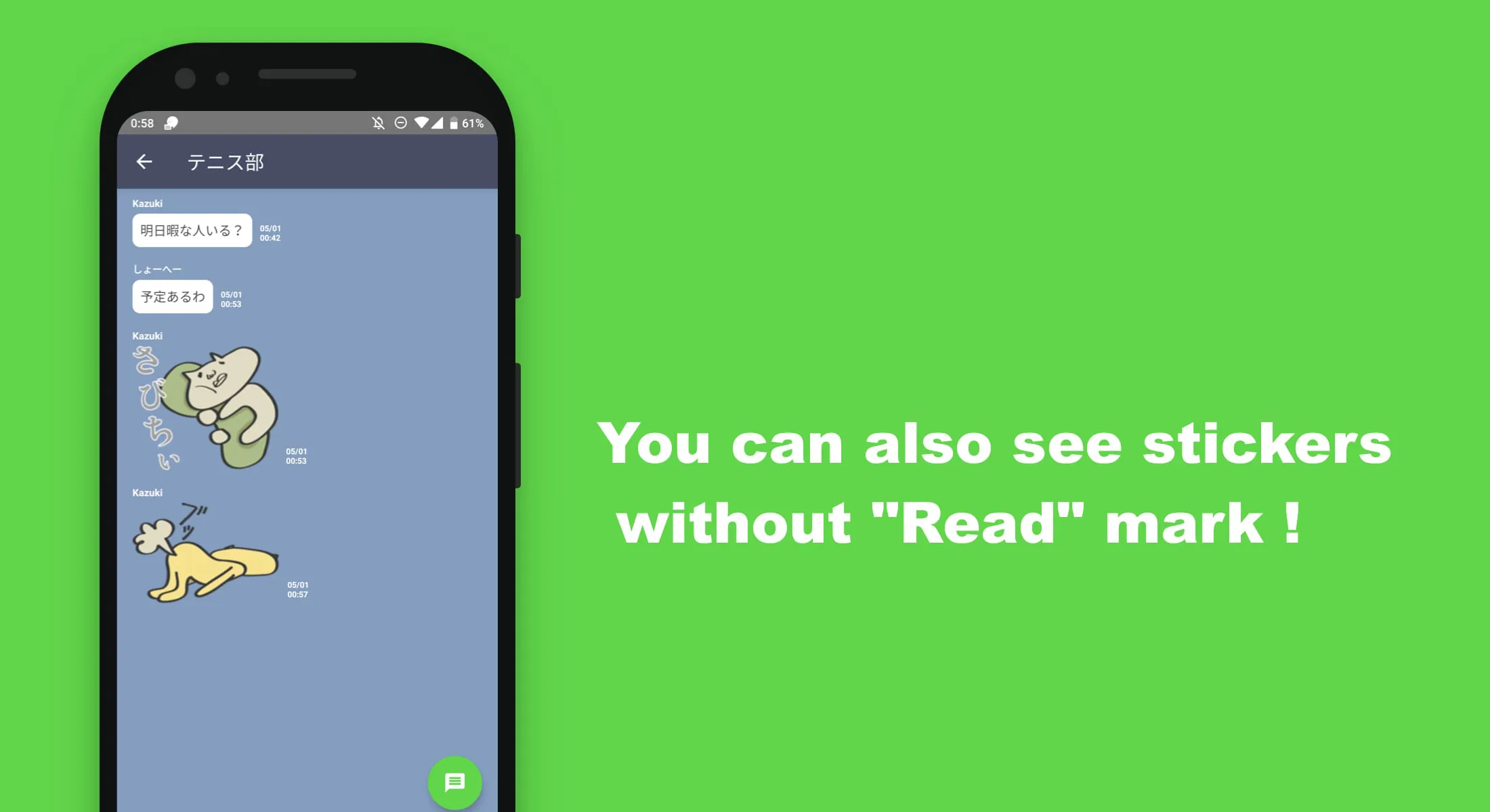 Peep Reader - No Last Seen