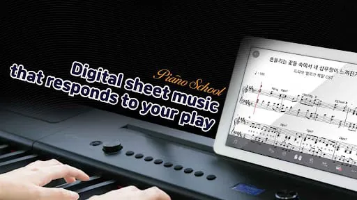 Piano School — Learn piano