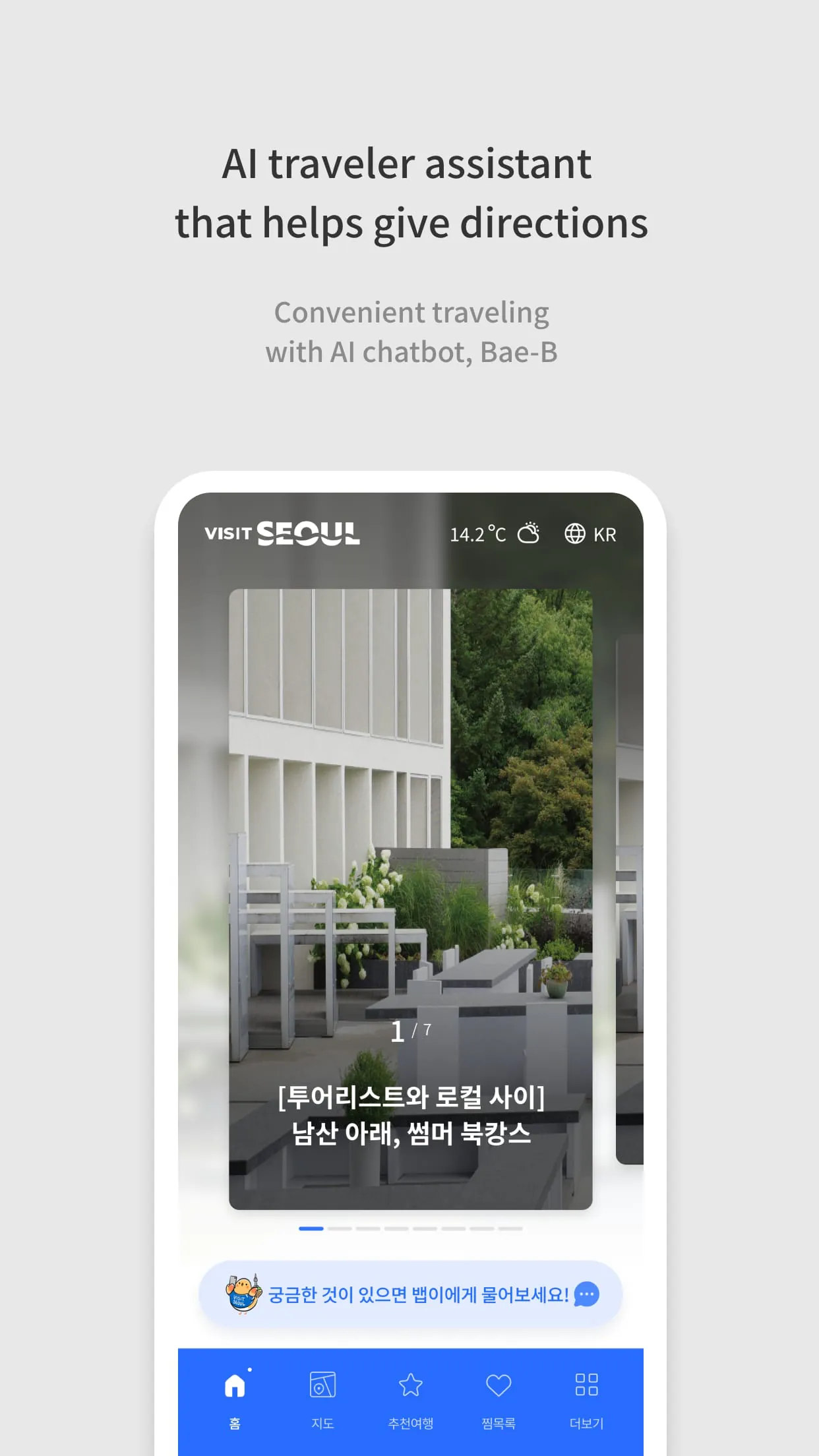 Visit Seoul - Official Guide
