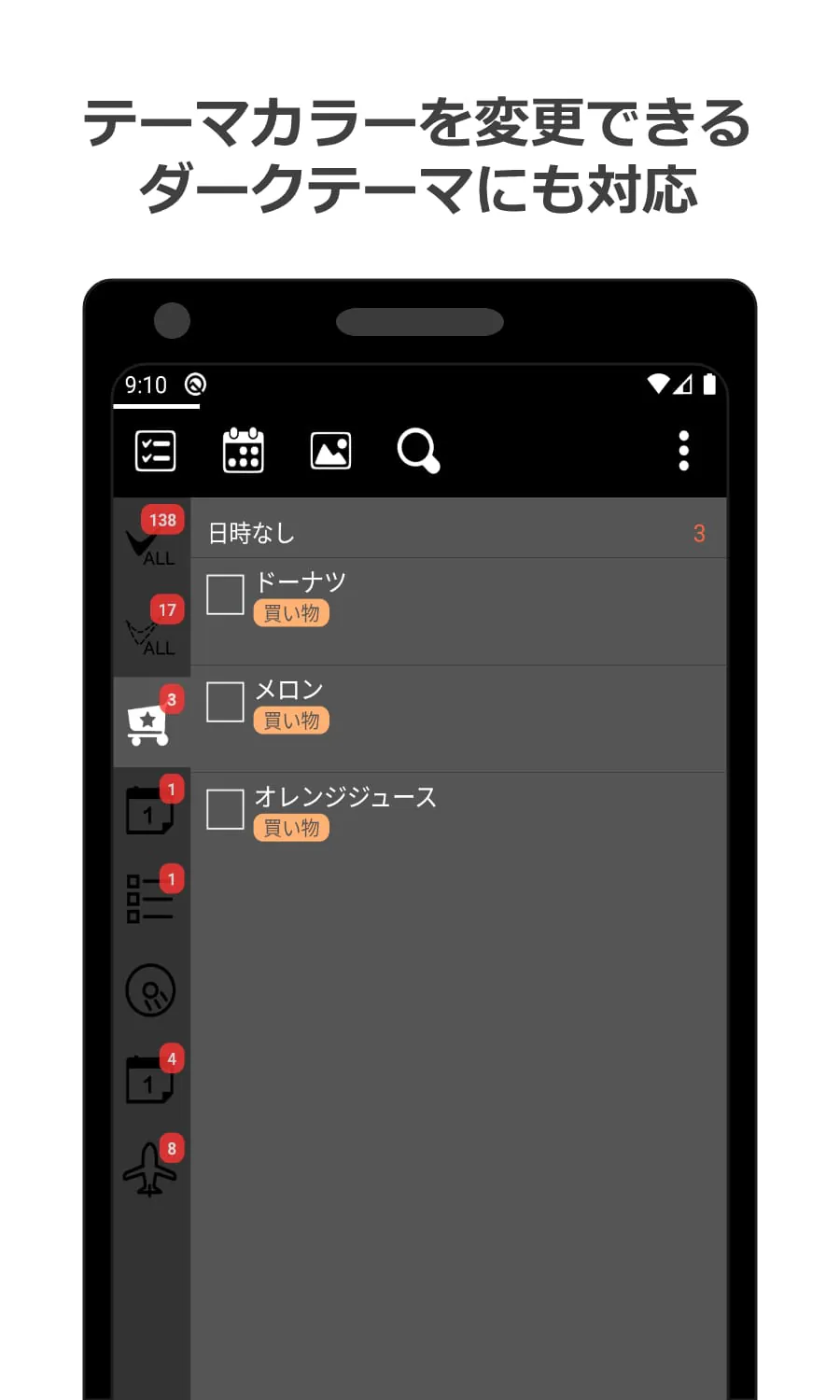 Memogaki (memo pad like todo)