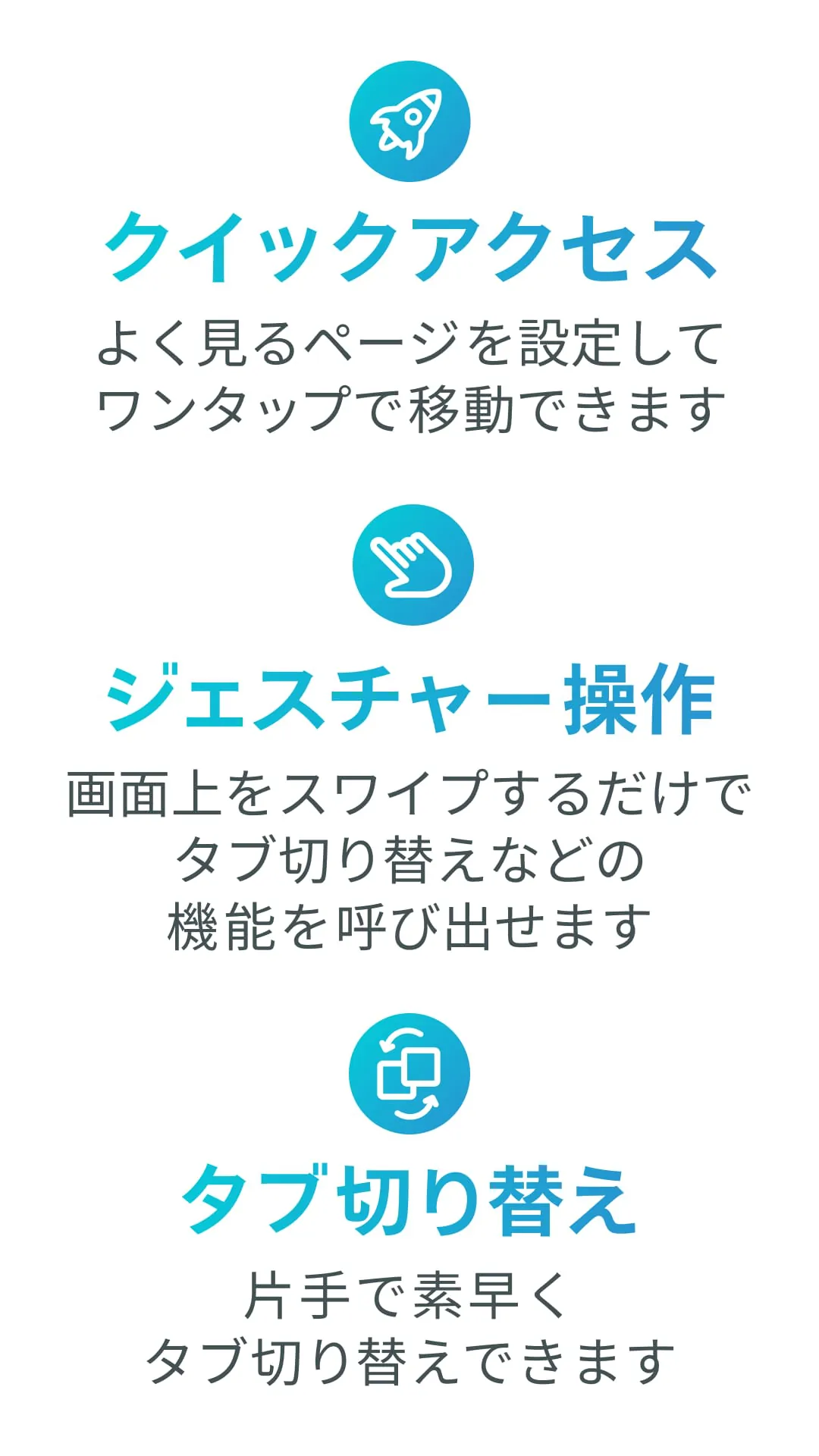 SkyLeap