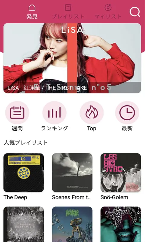 MusicBoxR:Offline Music Player