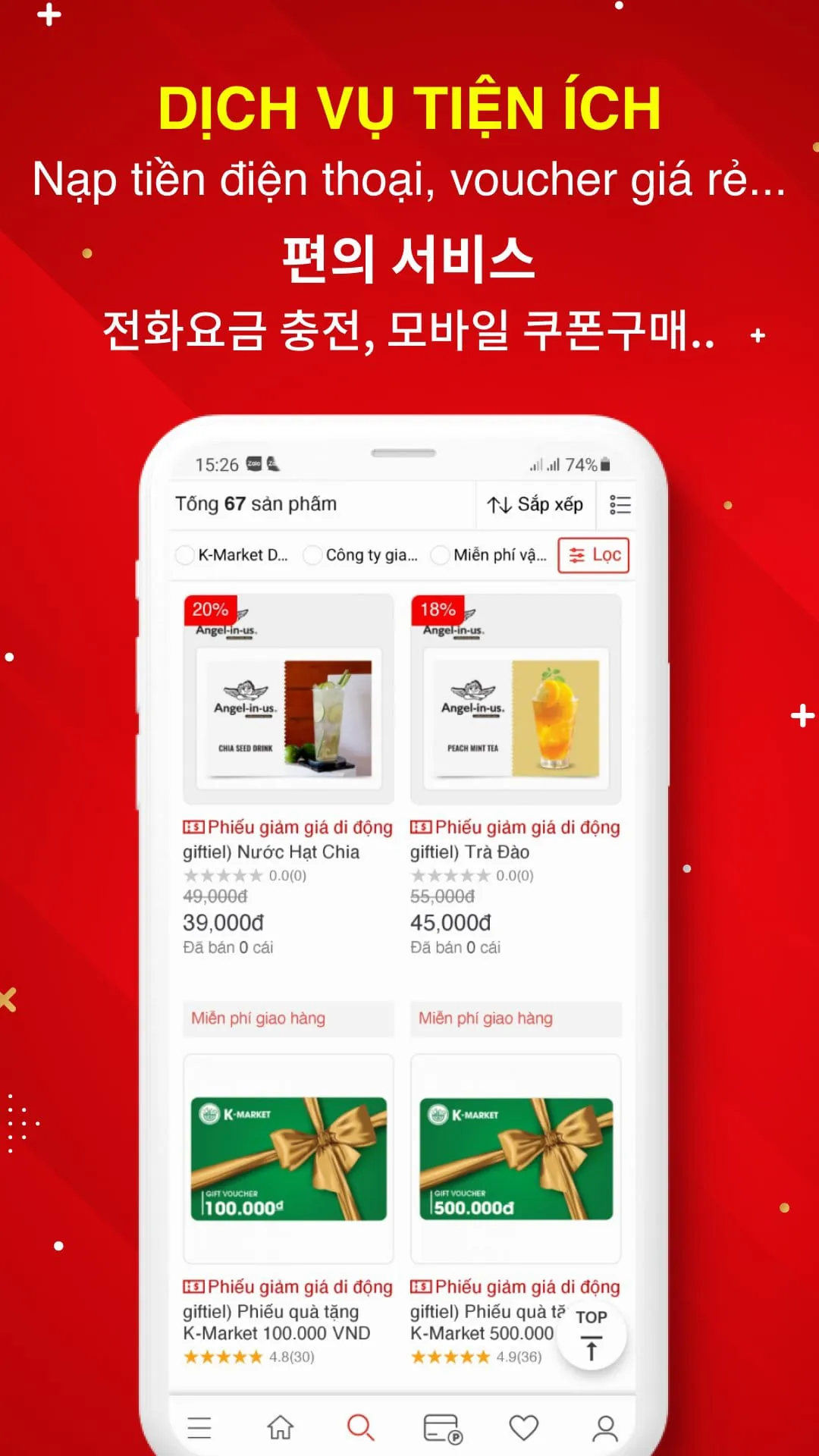 Kmarket Mall