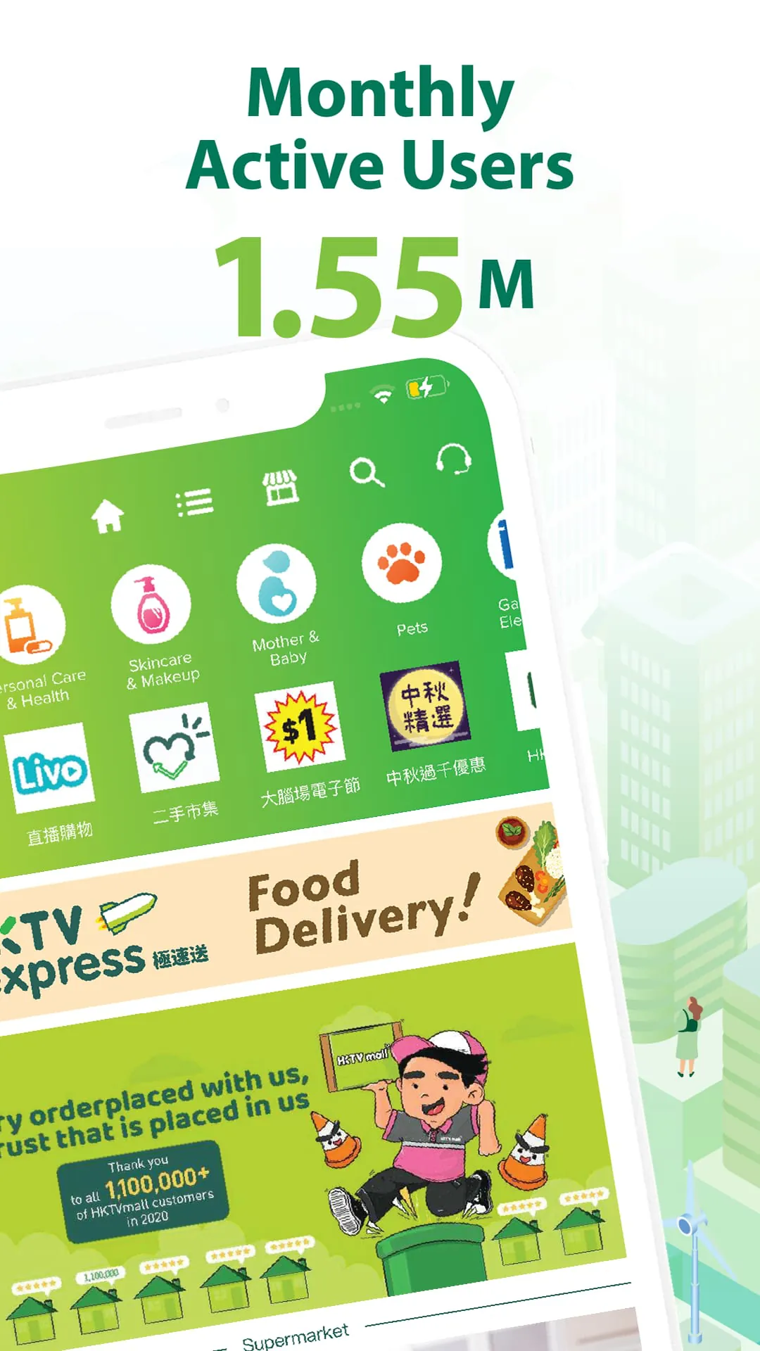 HKTVmall – online shopping