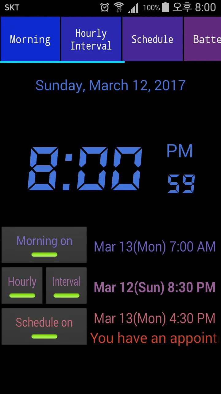 Speaking Alarm Clock