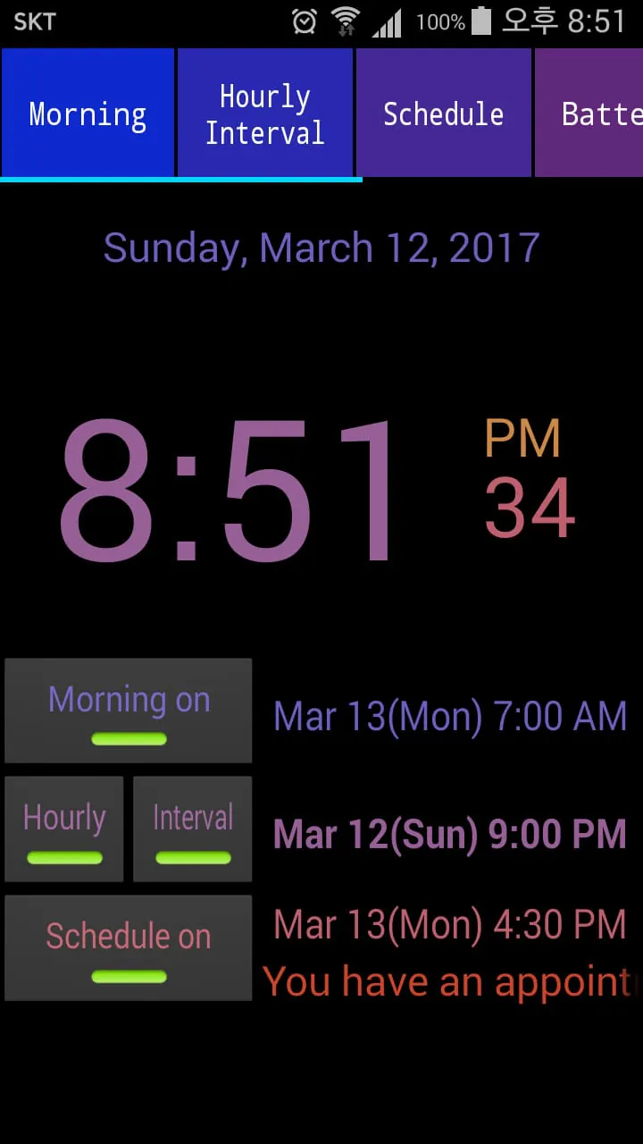 Speaking Alarm Clock