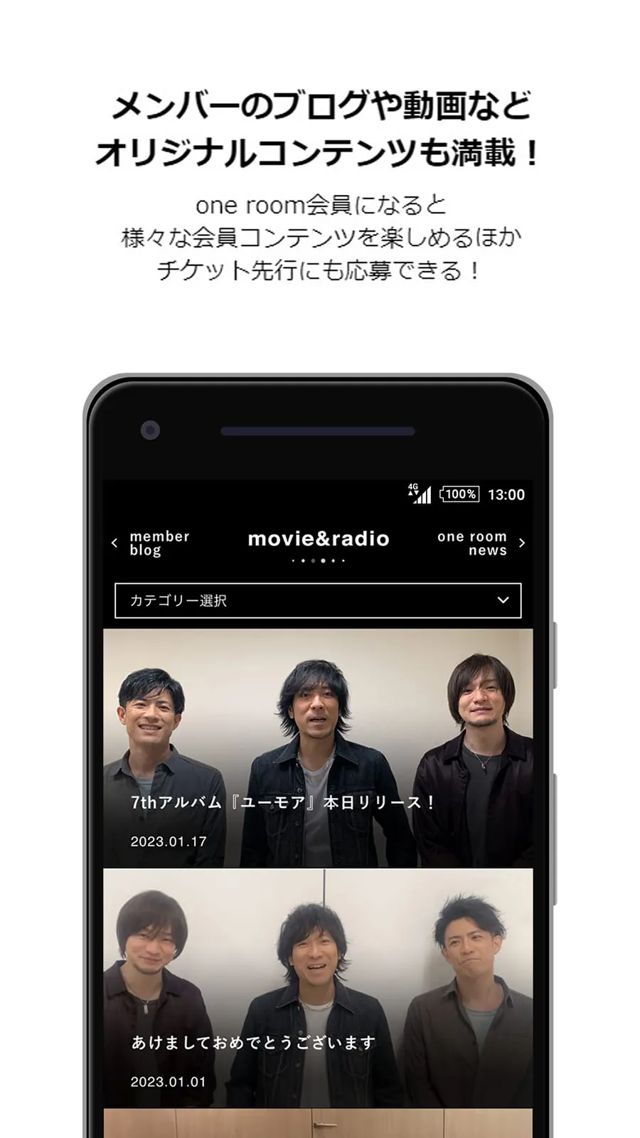 back number