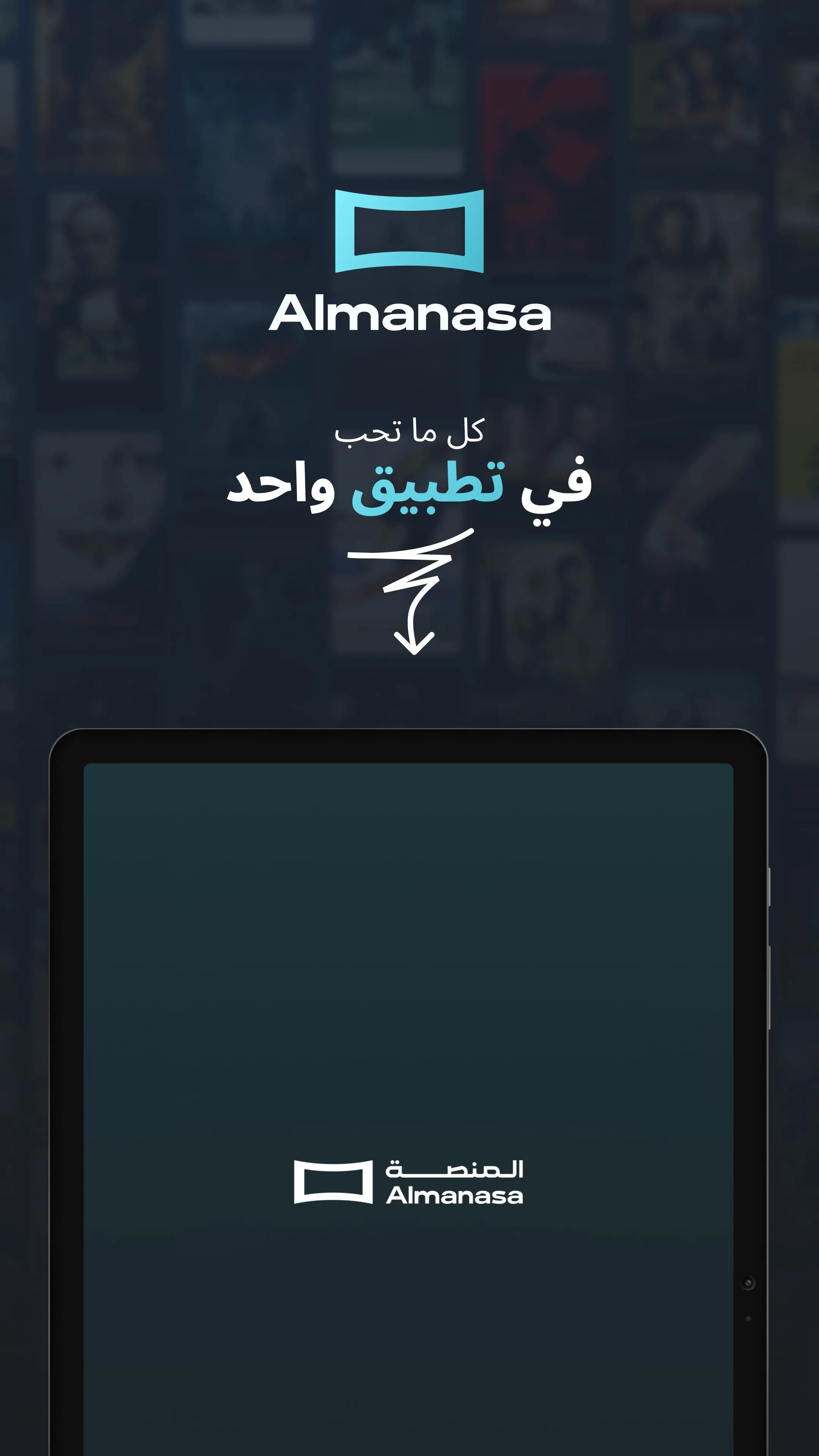 Almanasa